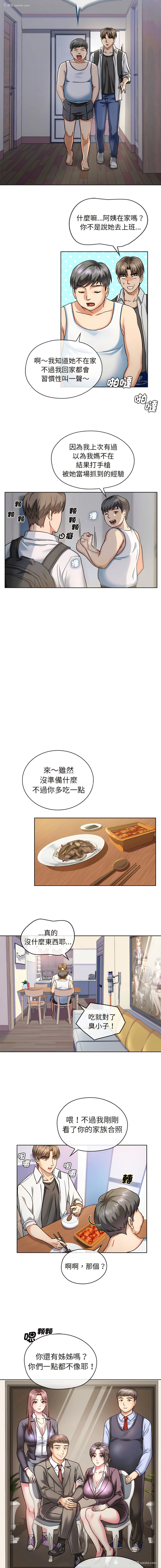6P - 无法克制的爱