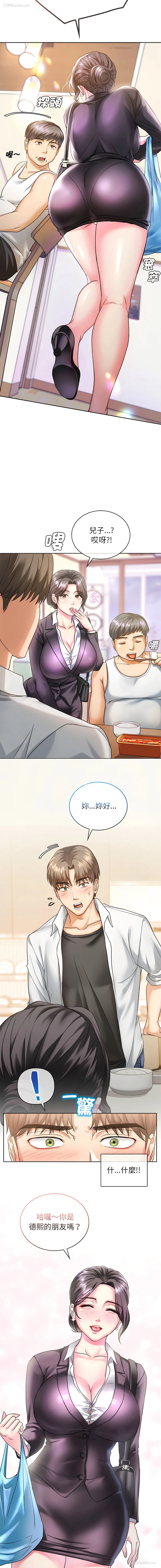 8P - 无法克制的爱