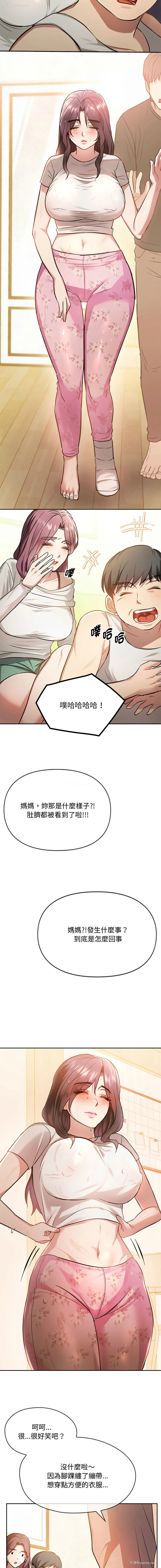 15P - 无法克制的爱