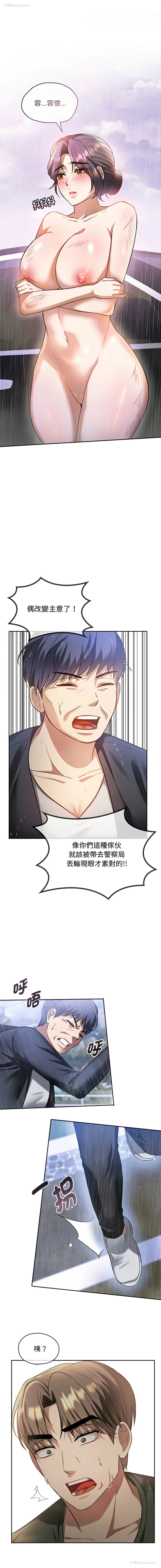 3P - 无法克制的爱