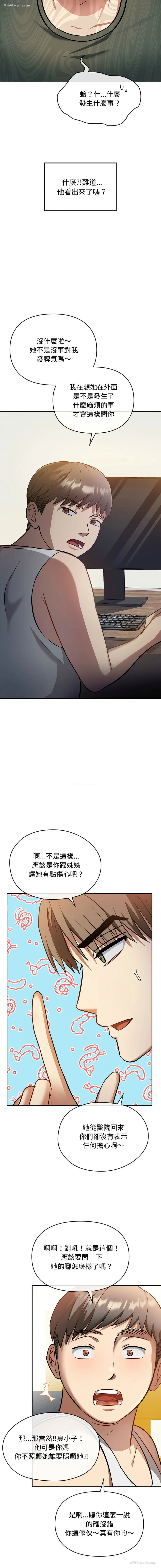 5P - 无法克制的爱
