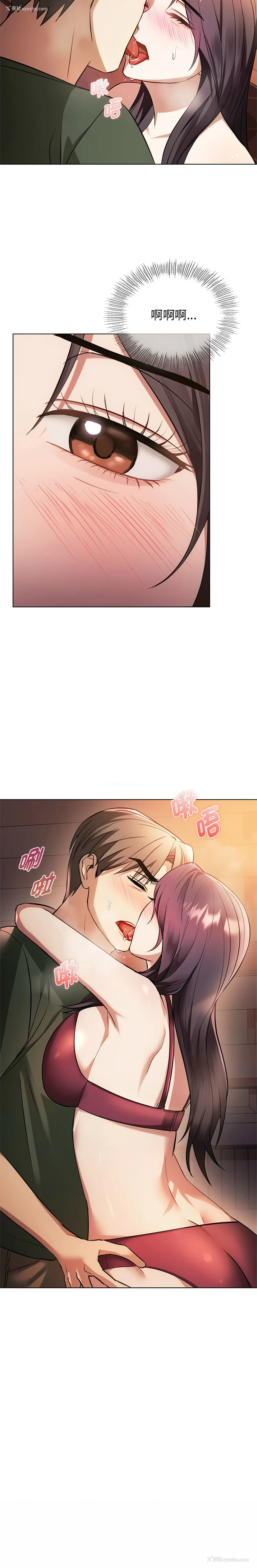 15P - 无法克制的爱