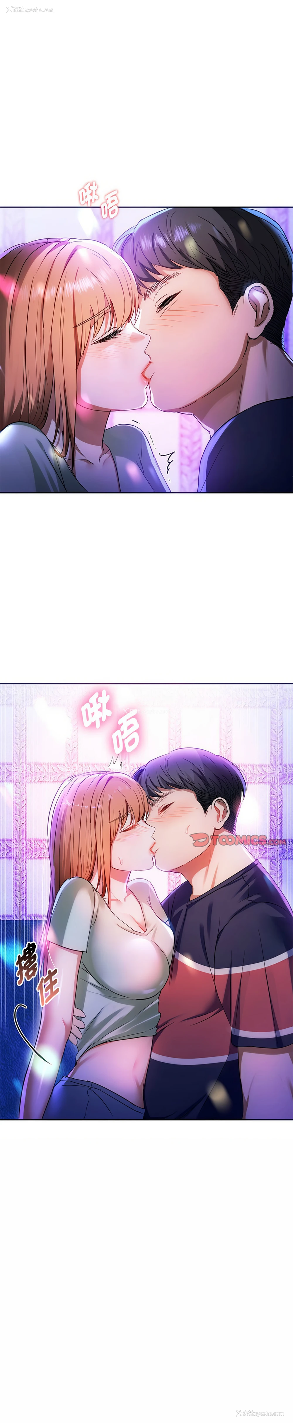 13P - 无法克制的爱
