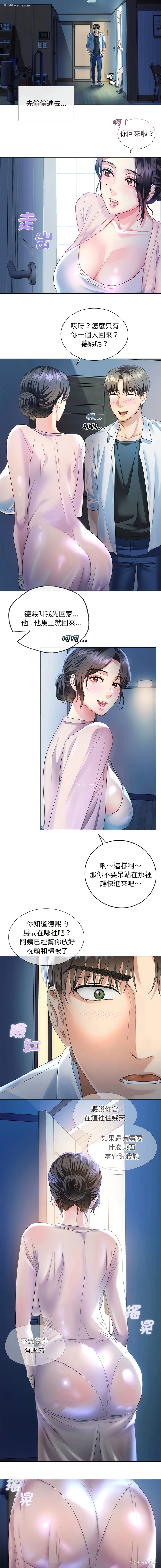 15P - 无法克制的爱