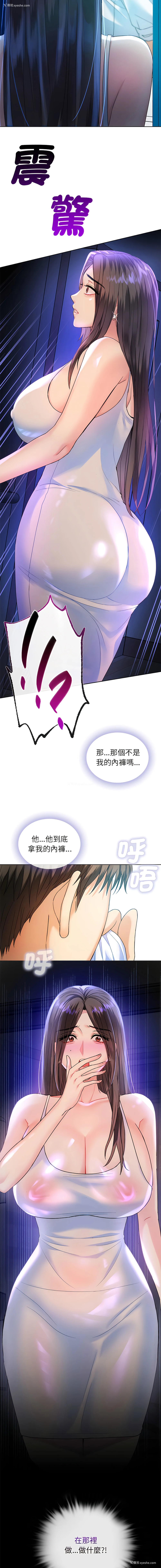 19P - 无法克制的爱