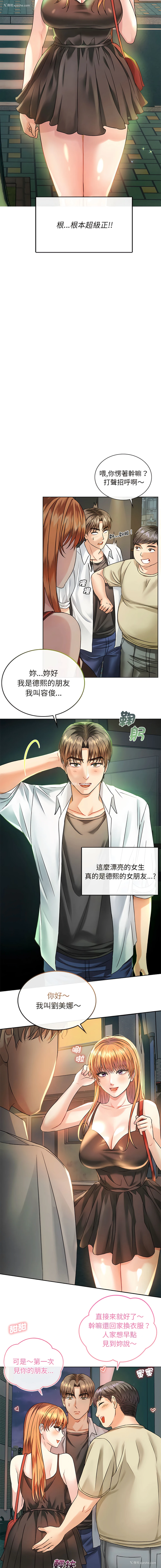 6P - 无法克制的爱