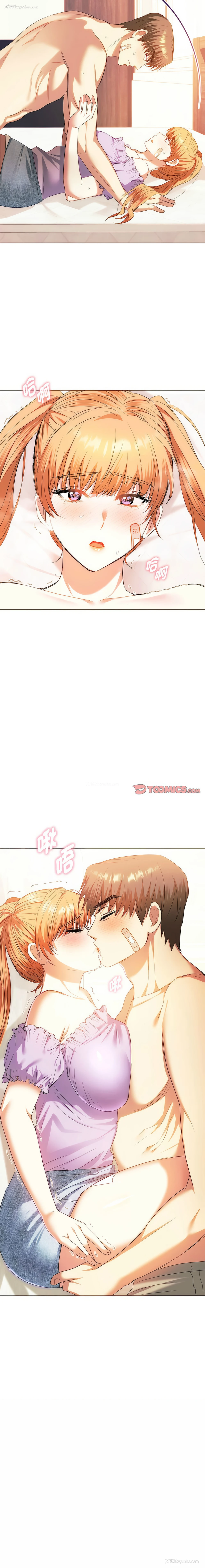14P - 无法克制的爱