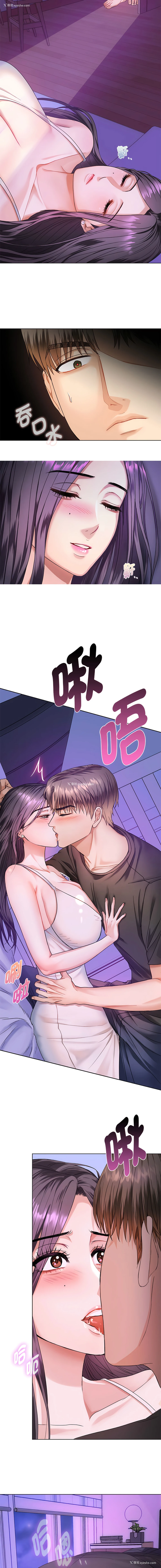 18P - 无法克制的爱