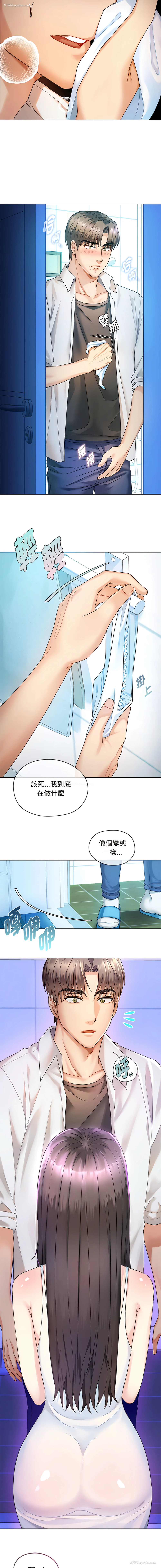 2P - 无法克制的爱
