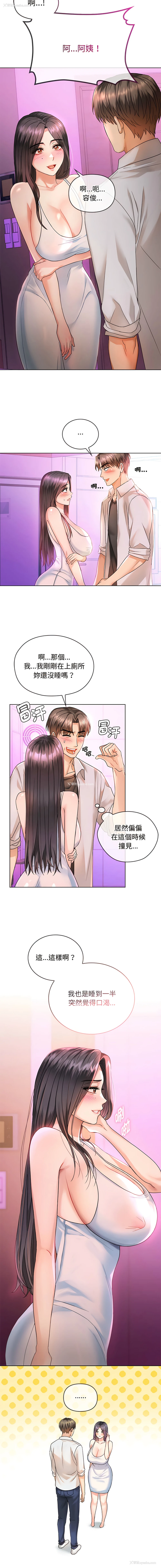 3P - 无法克制的爱