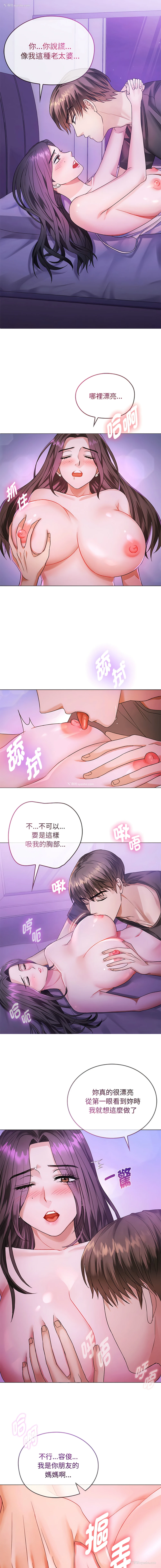 3P - 无法克制的爱