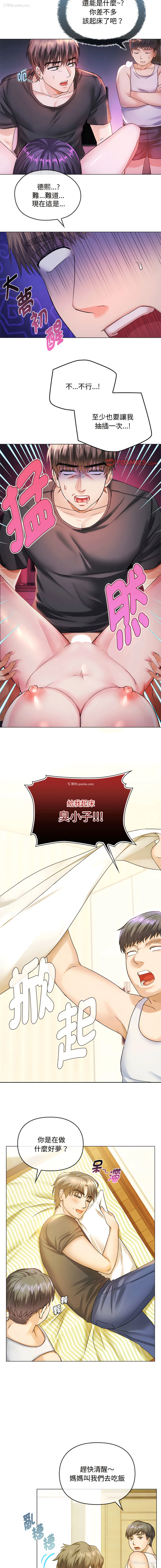 7P - 无法克制的爱