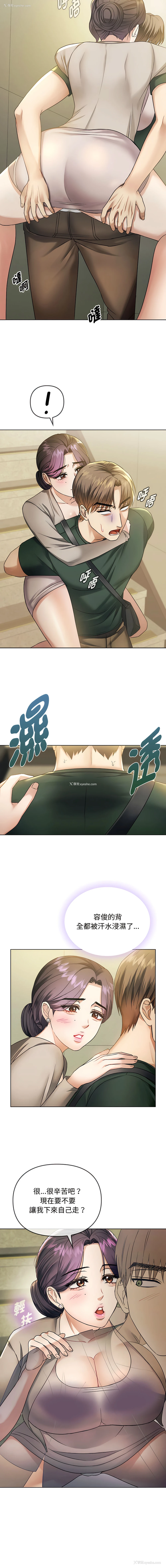 19P - 无法克制的爱