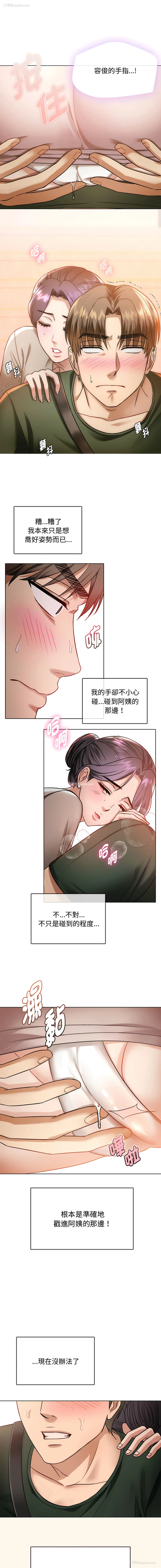 3P - 无法克制的爱