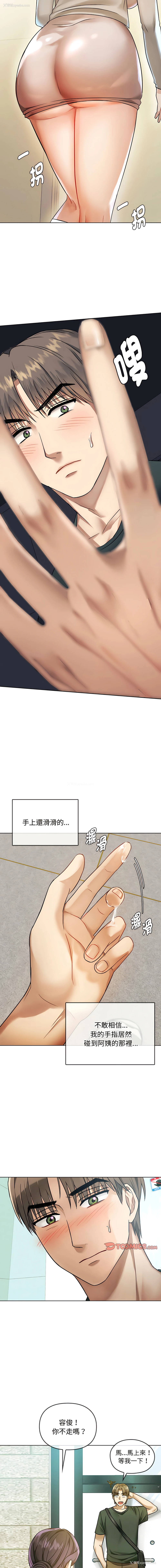 7P - 无法克制的爱