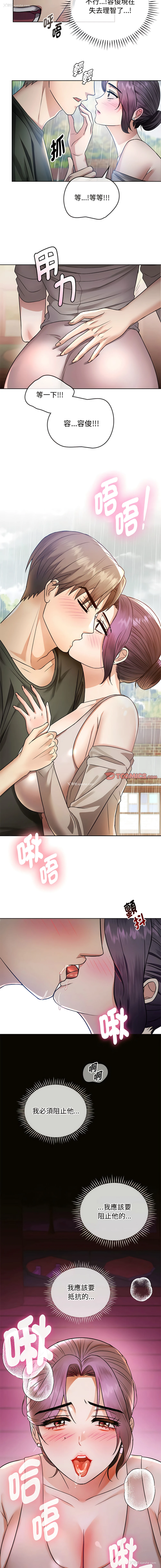5P - 无法克制的爱