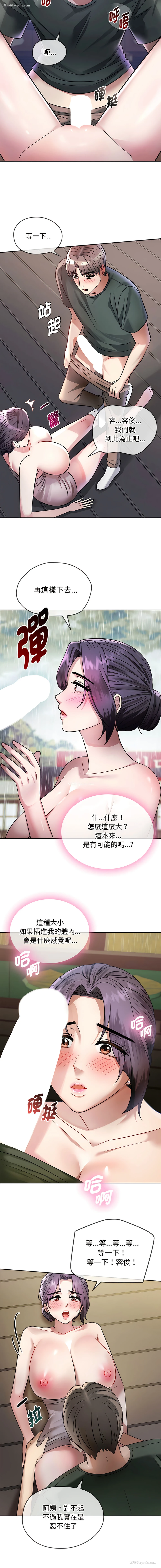5P - 无法克制的爱