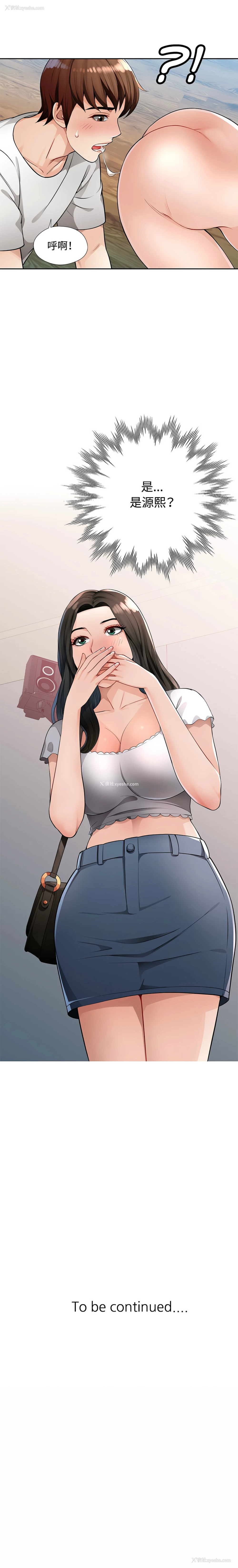 18P - 脱序人妻