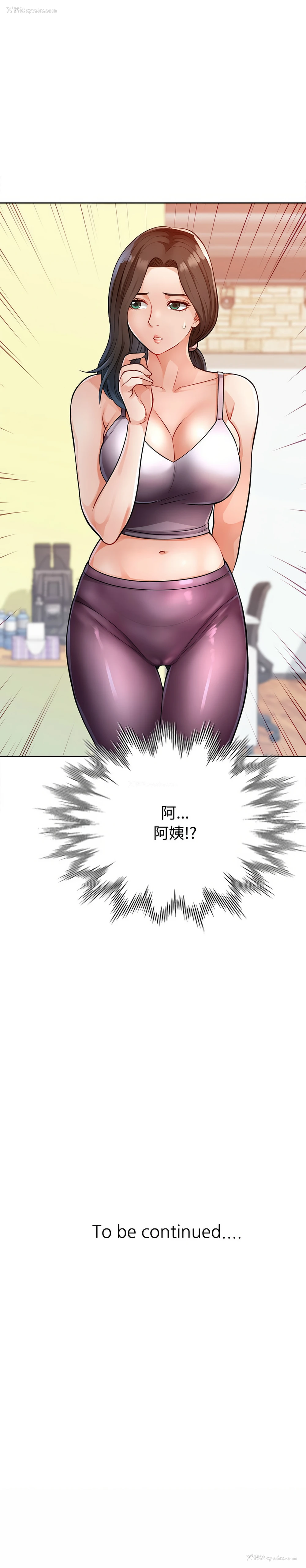 17P - 脱序人妻