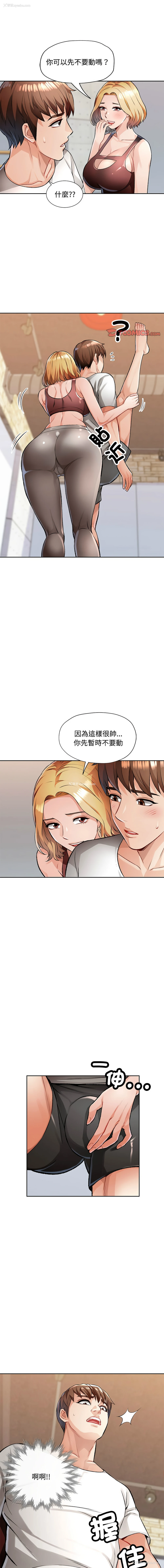 1P - 脱序人妻