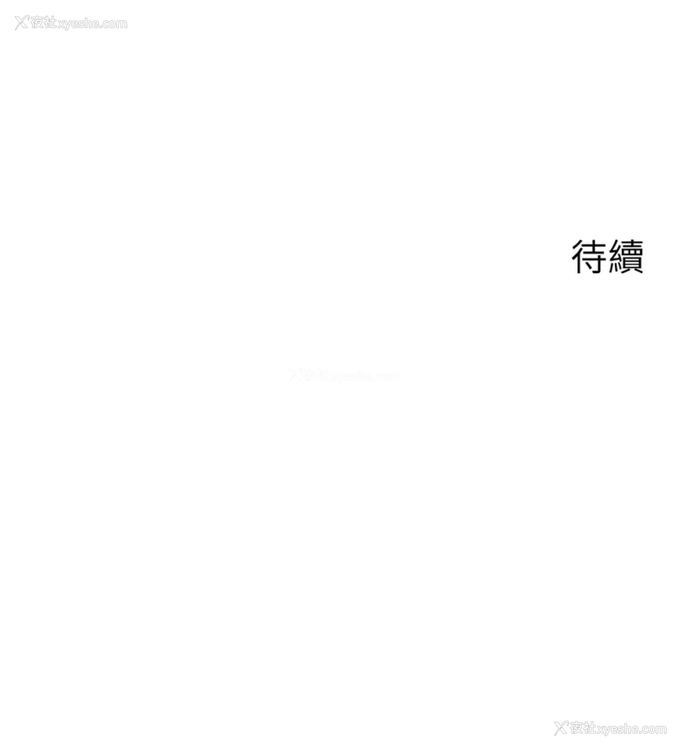 14P - 岳母为何那样