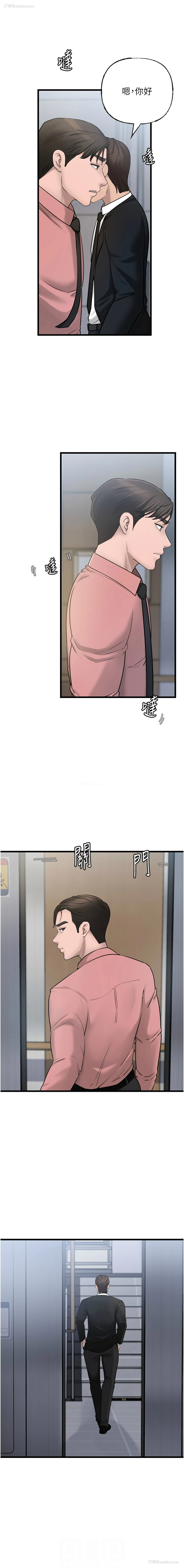 2P - 岳母为何那样