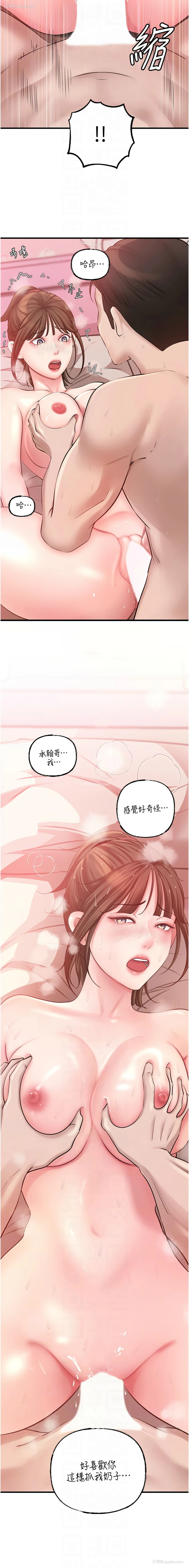 8P - 岳母为何那样