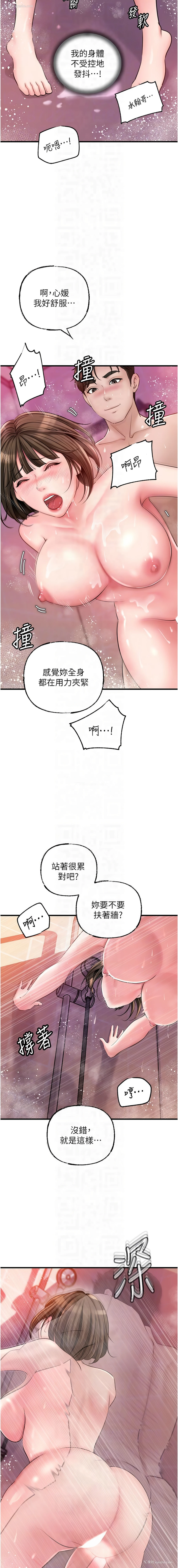 10P - 岳母为何那样