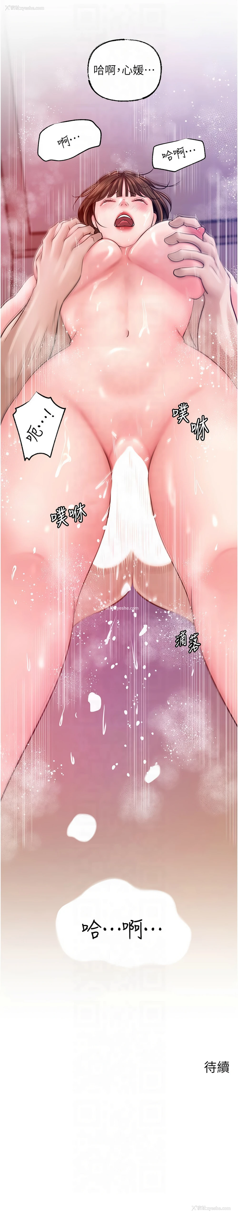 14P - 岳母为何那样