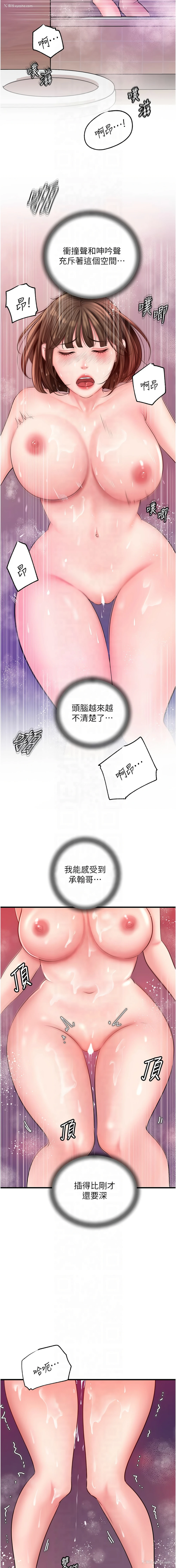 9P - 岳母为何那样
