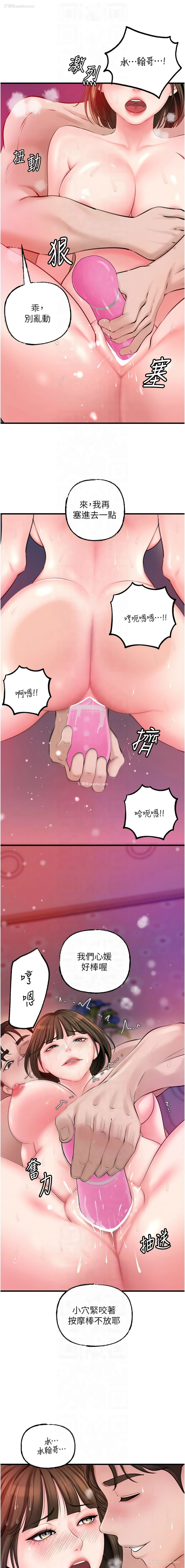 10P - 岳母为何那样