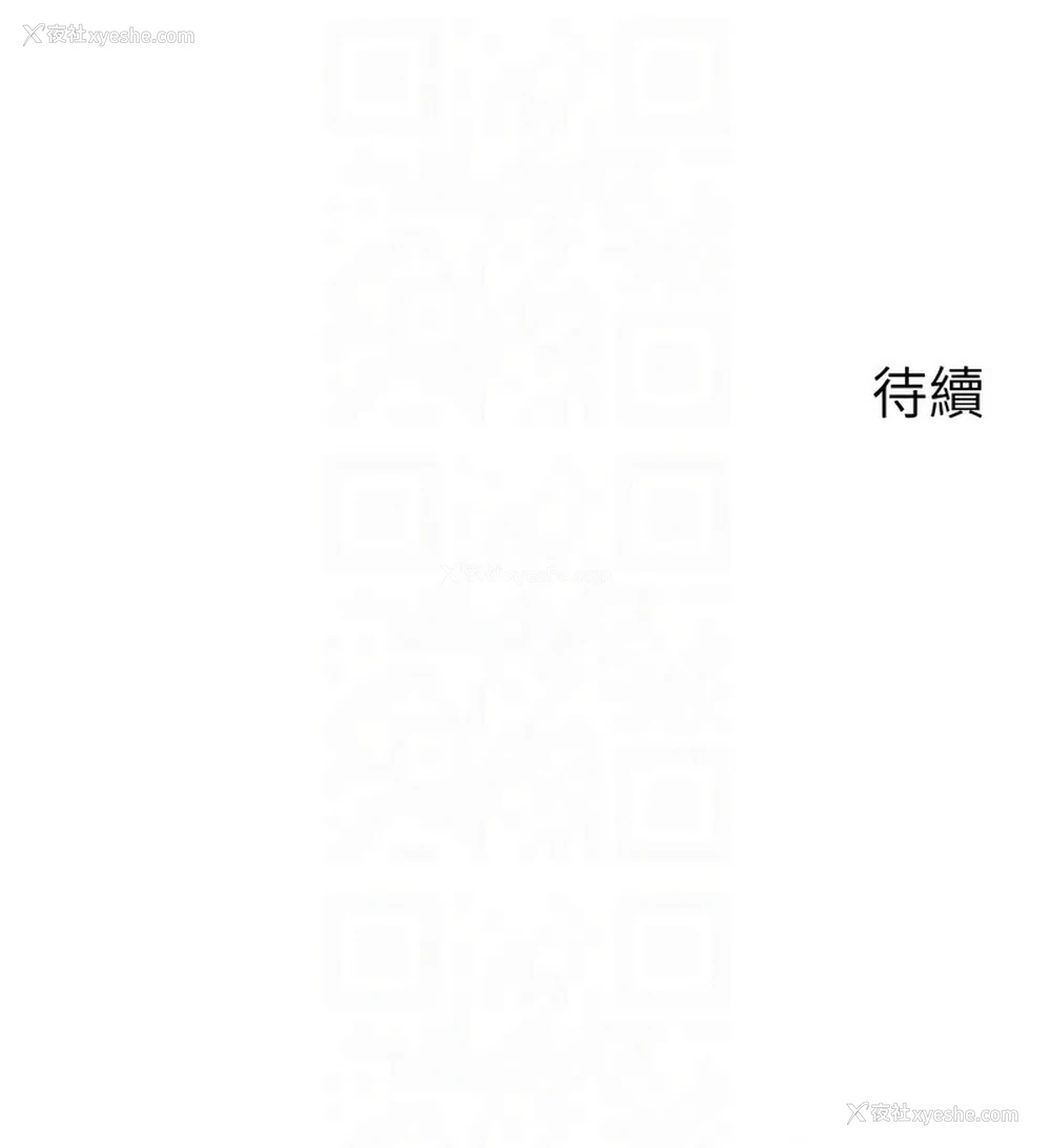 14P - 岳母为何那样