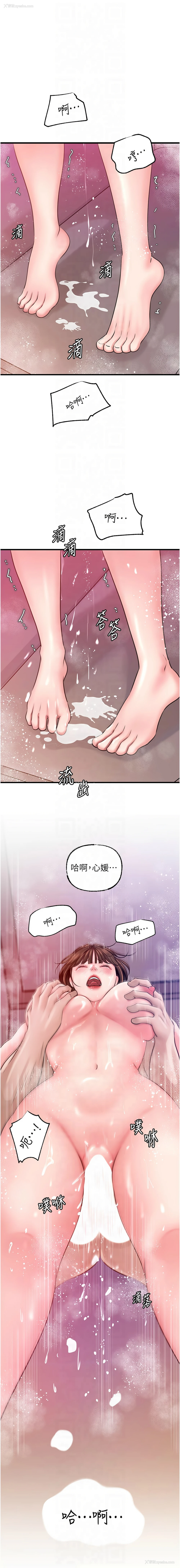 1P - 岳母为何那样