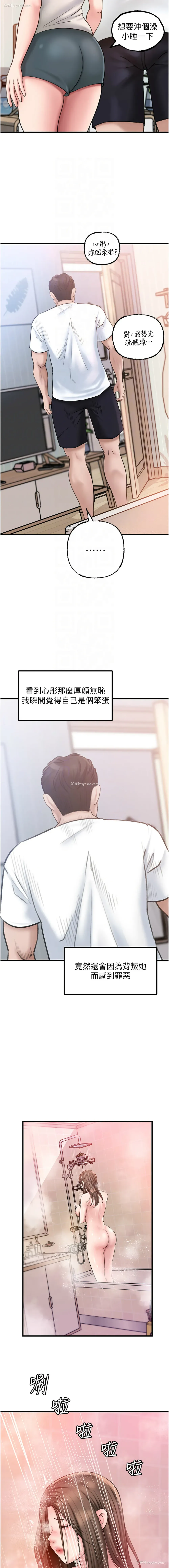 5P - 岳母为何那样