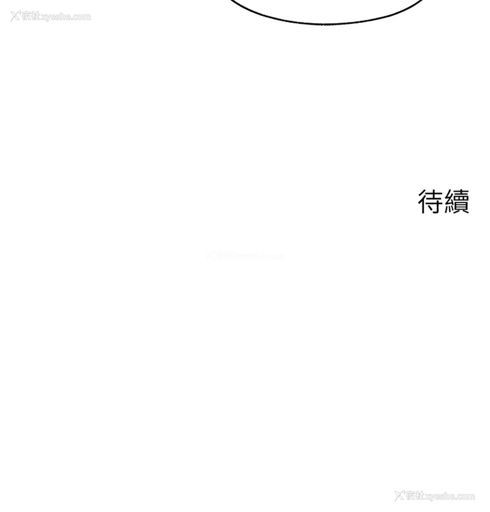16P - 岳母为何那样