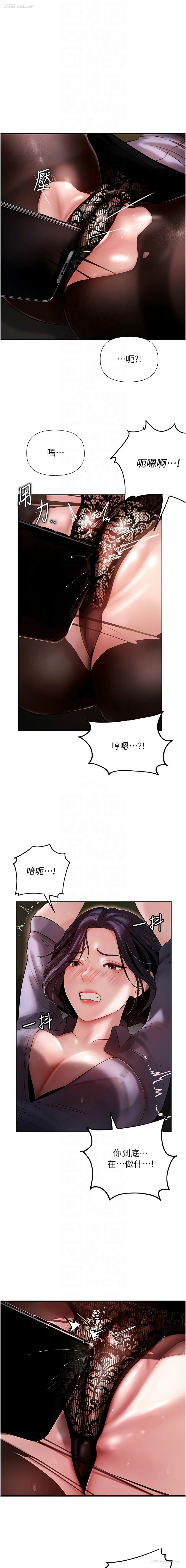 10P - 岳母为何那样