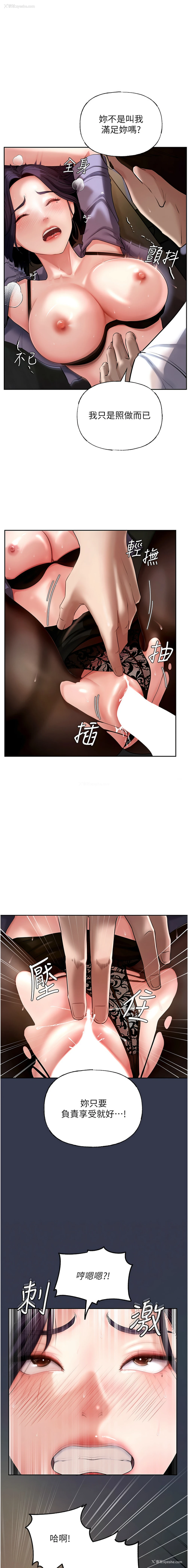 1P - 岳母为何那样