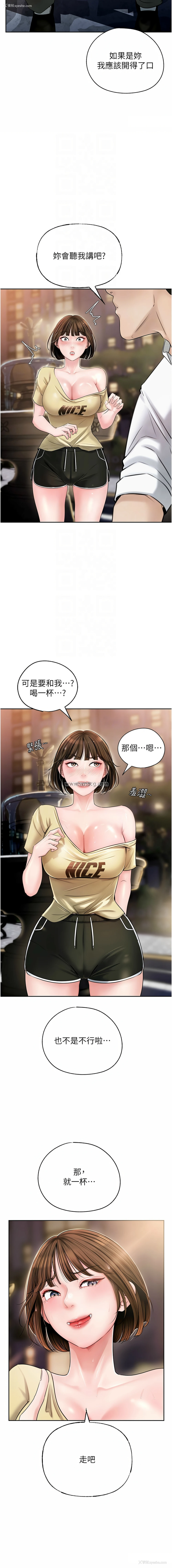 9P - 岳母为何那样