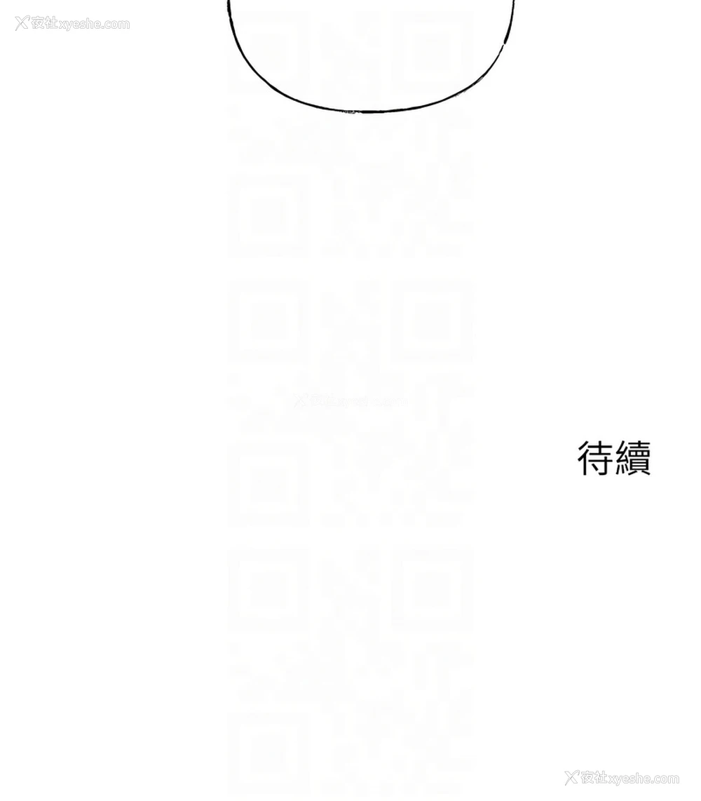 12P - 岳母为何那样