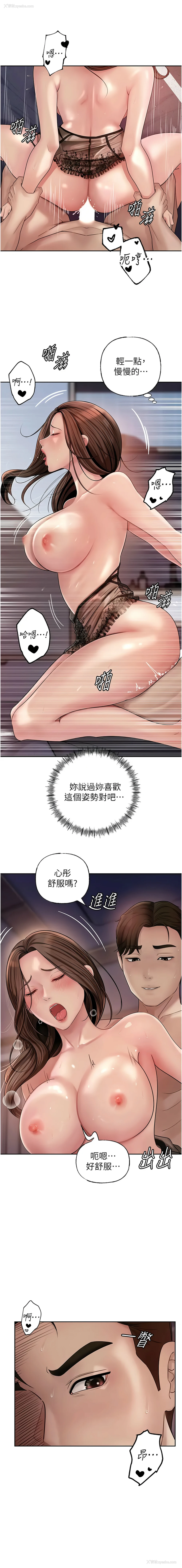 7P - 岳母为何那样
