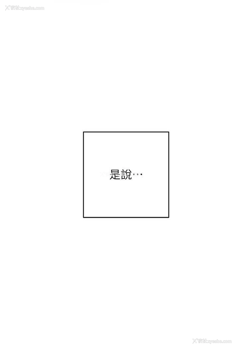 103P - 练爱选择题