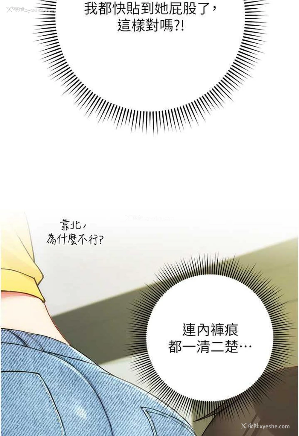 105P - 练爱选择题