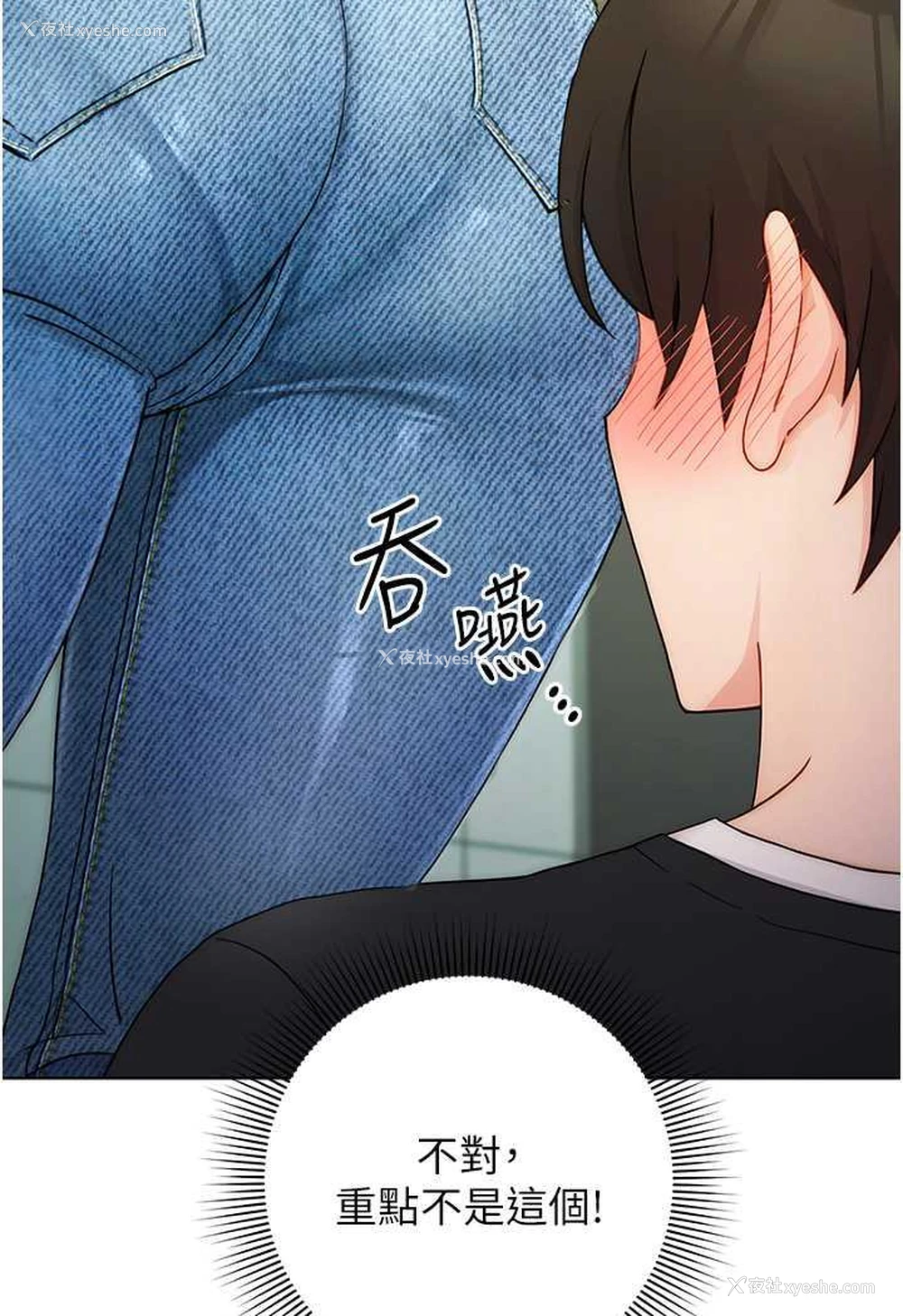 106P - 练爱选择题