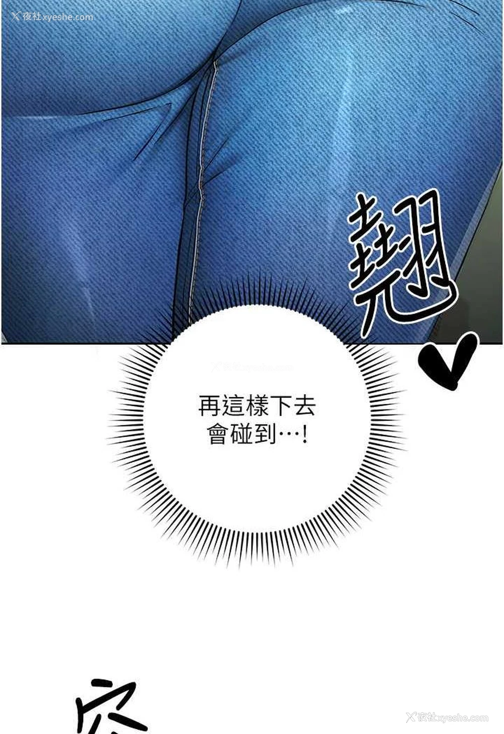 108P - 练爱选择题