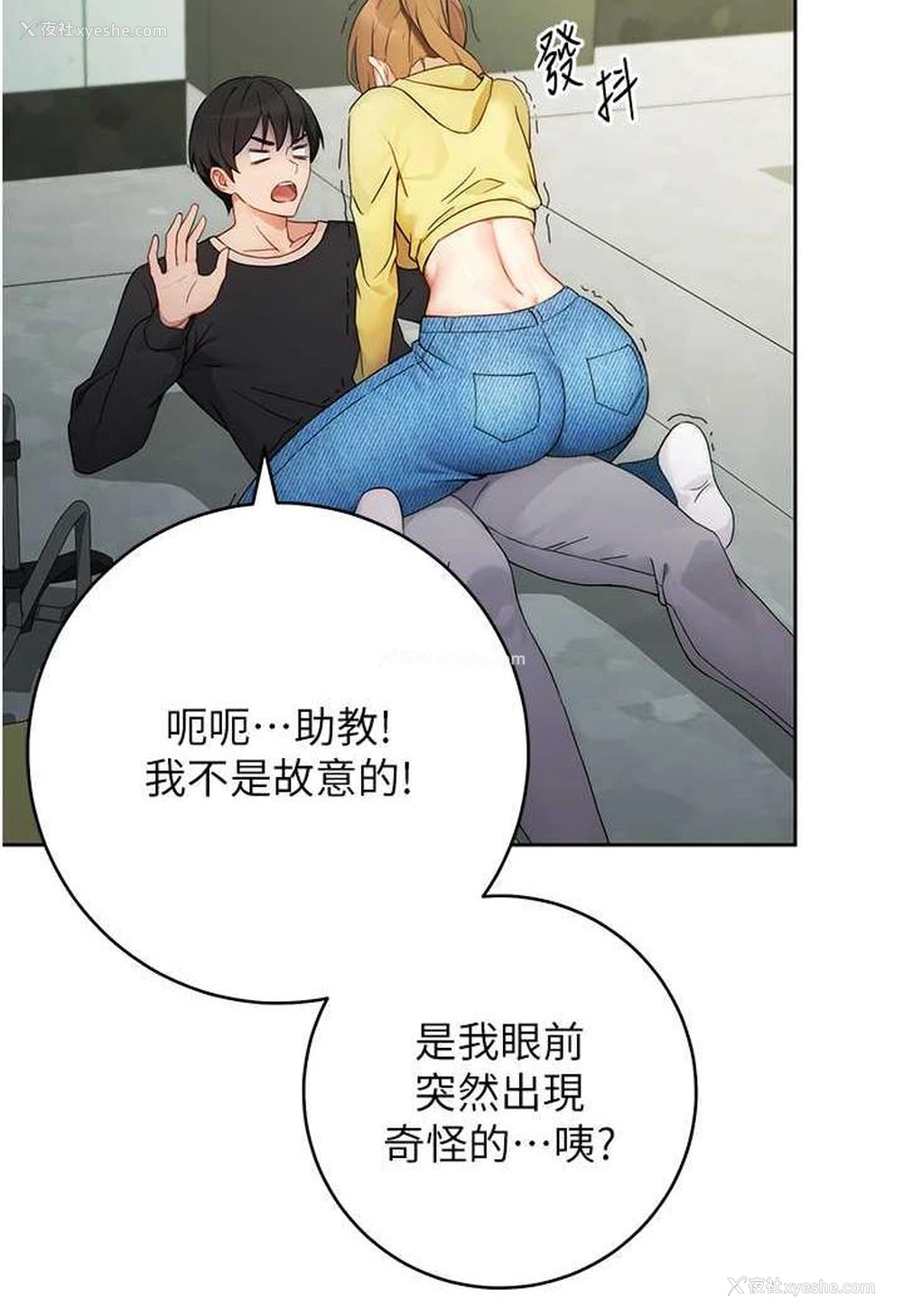 122P - 练爱选择题