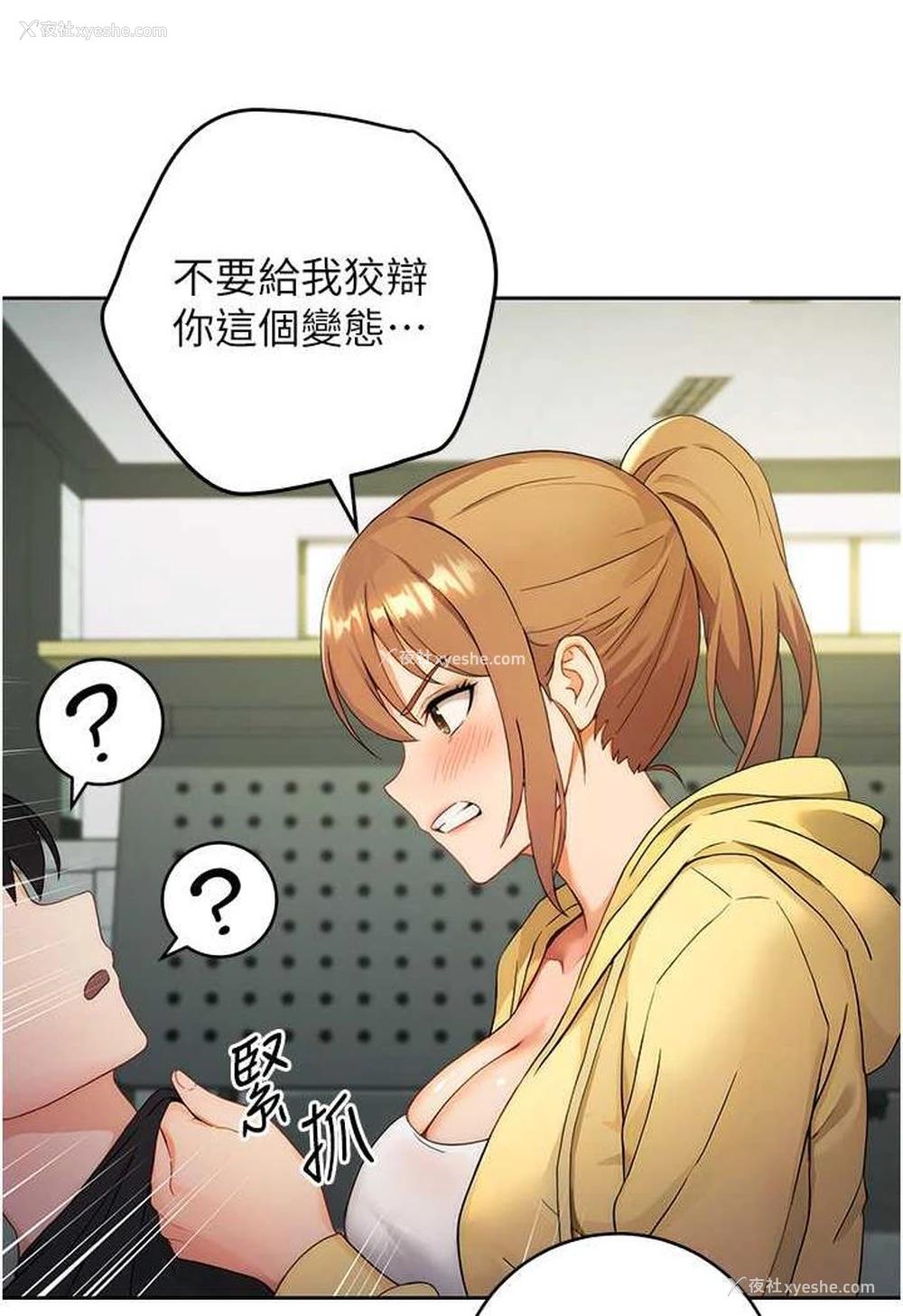 123P - 练爱选择题