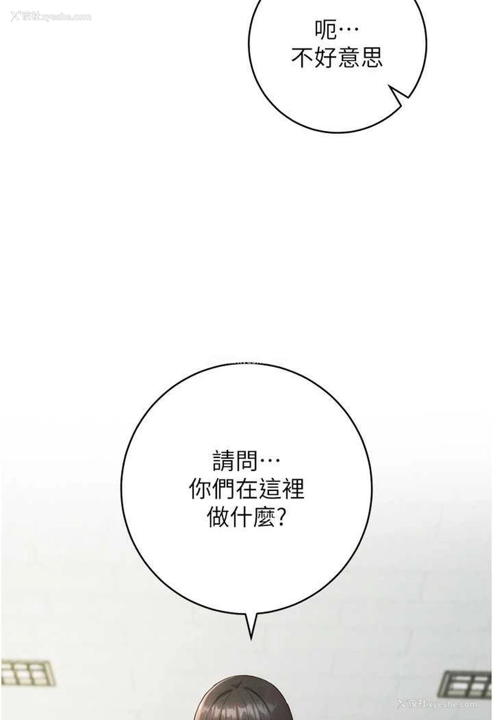 124P - 练爱选择题