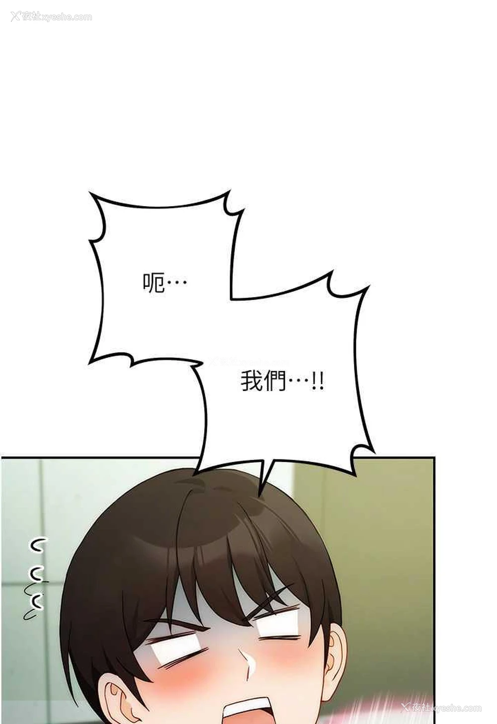 128P - 练爱选择题