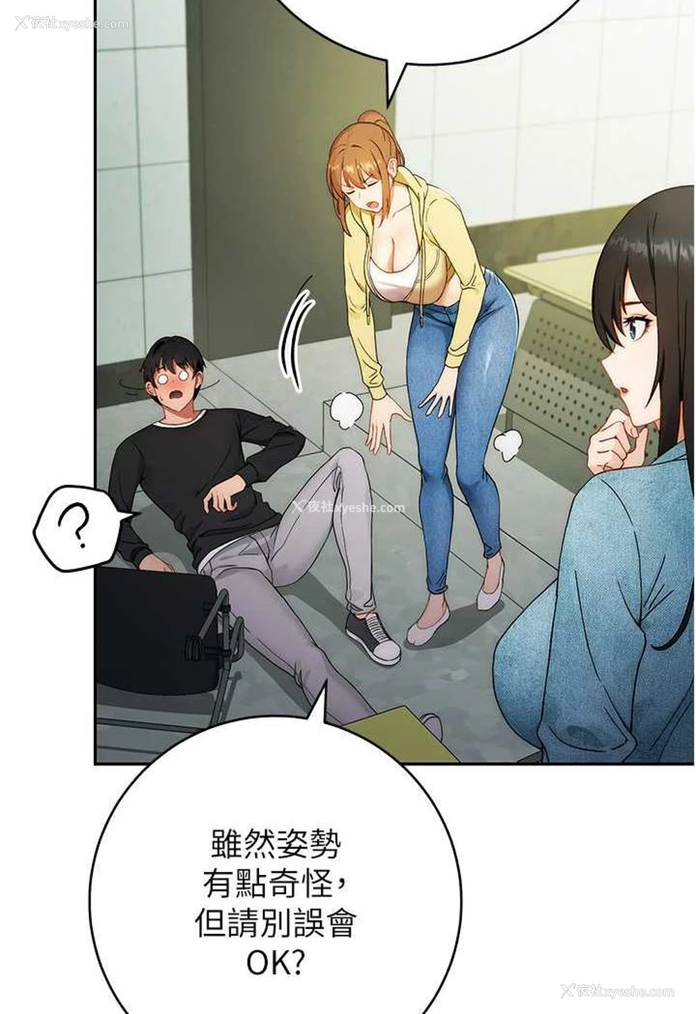130P - 练爱选择题