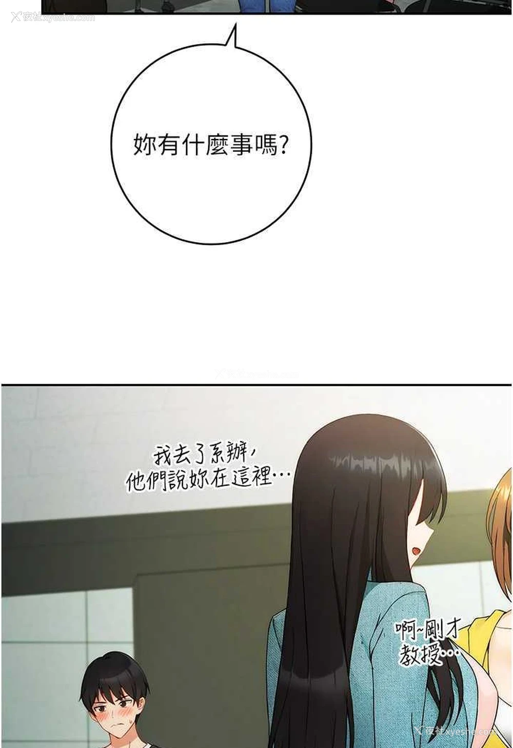 132P - 练爱选择题
